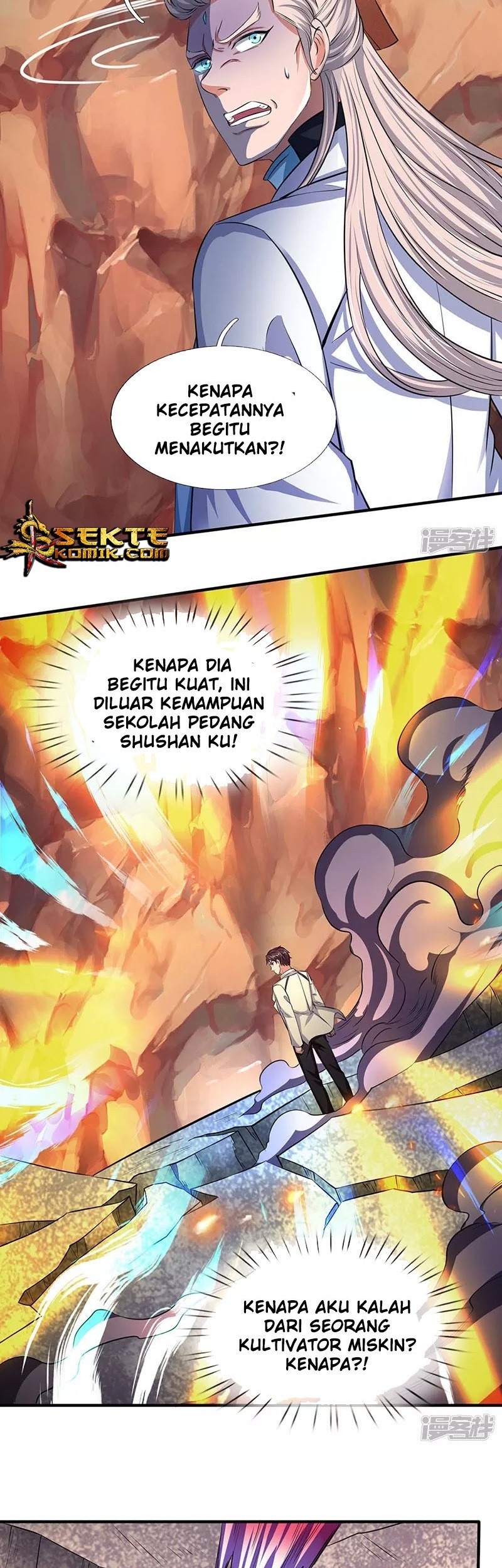 Wan Gu Shen Wang Chapter 130 - halaman 6