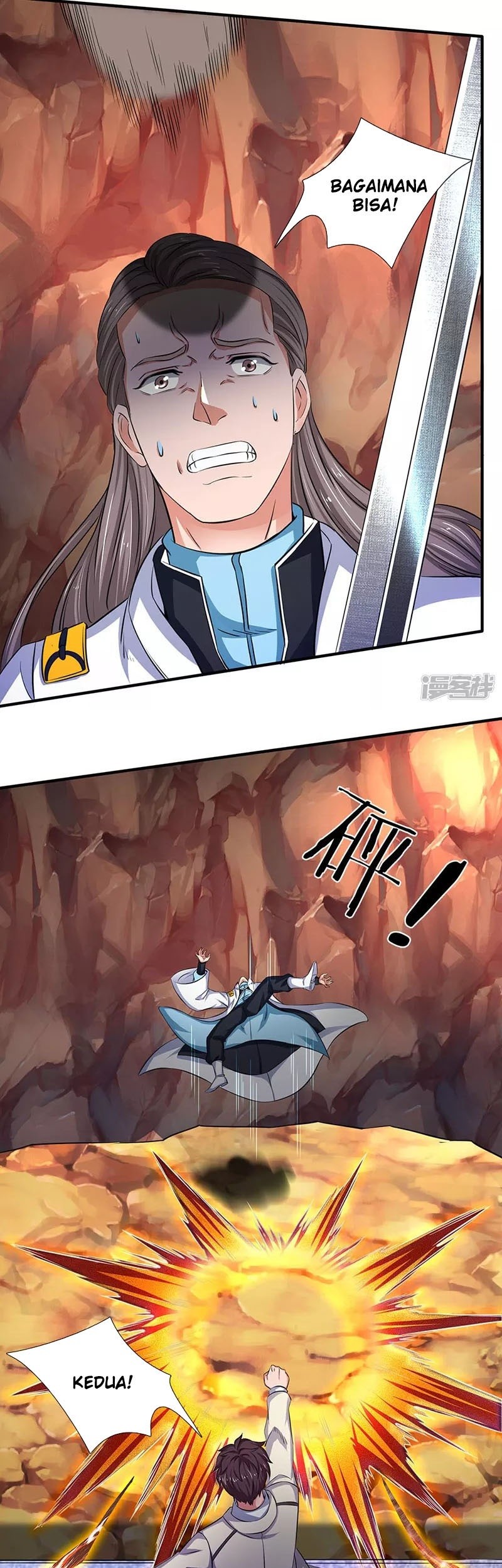Wan Gu Shen Wang Chapter 130 - halaman 8