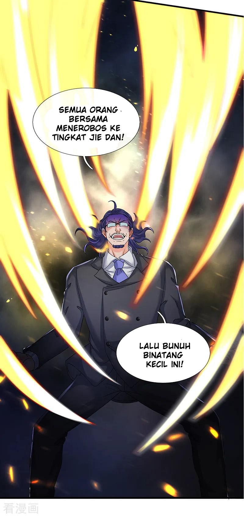 Wan Gu Shen Wang Chapter 131 - halaman 18