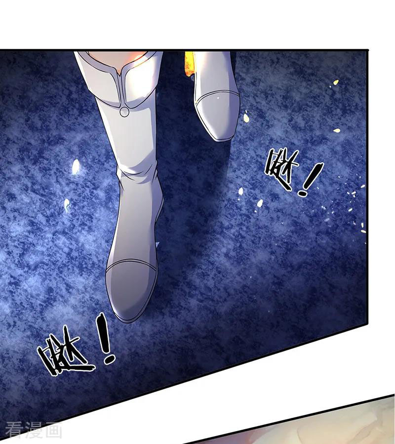 Wan Gu Shen Wang Chapter 131 - halaman 22