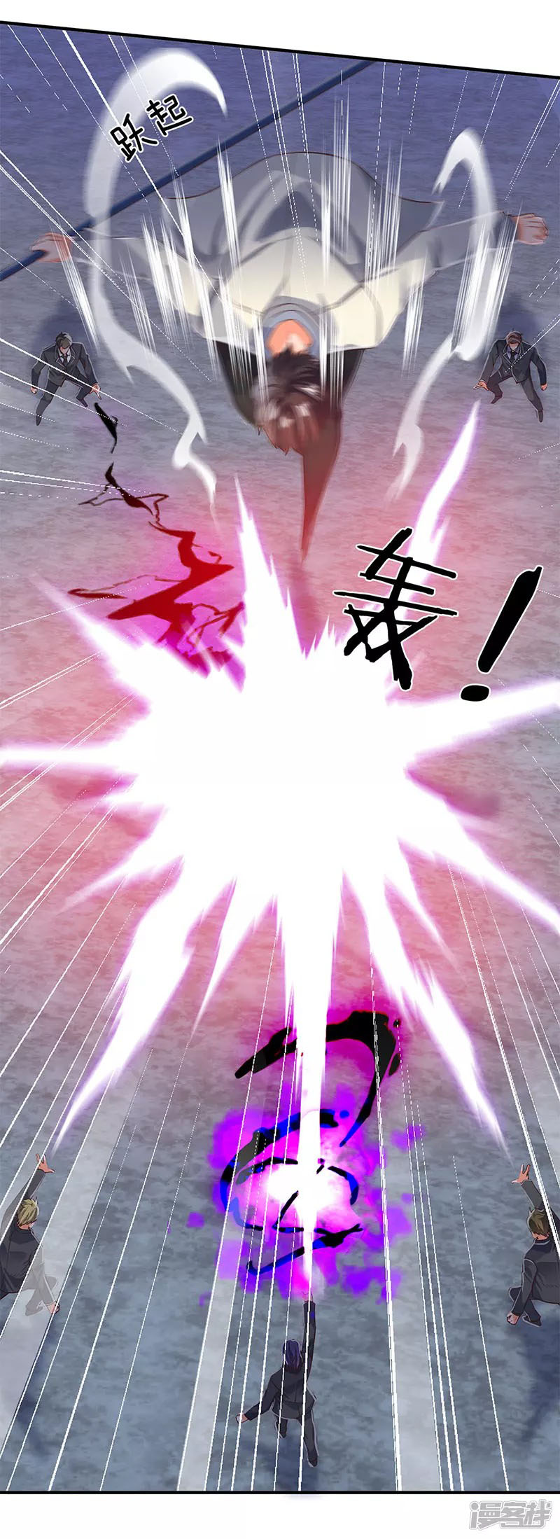 Wan Gu Shen Wang Chapter 132 - halaman 13