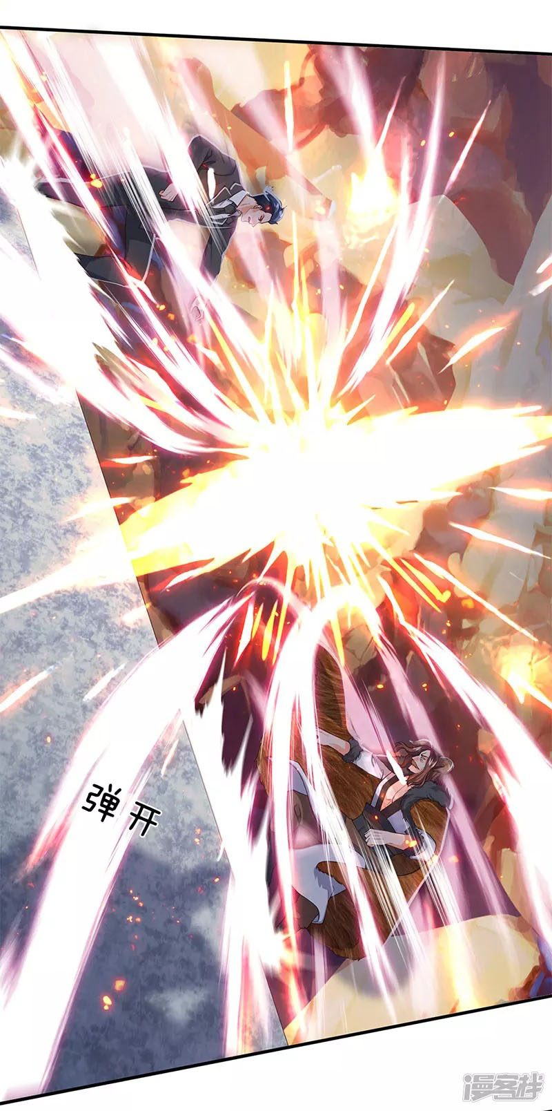 Wan Gu Shen Wang Chapter 132 - halaman 19