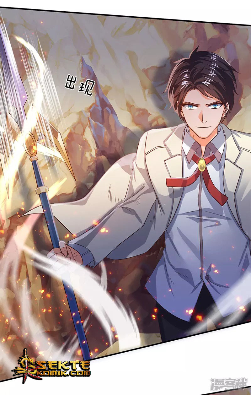 Wan Gu Shen Wang Chapter 132 - halaman 8