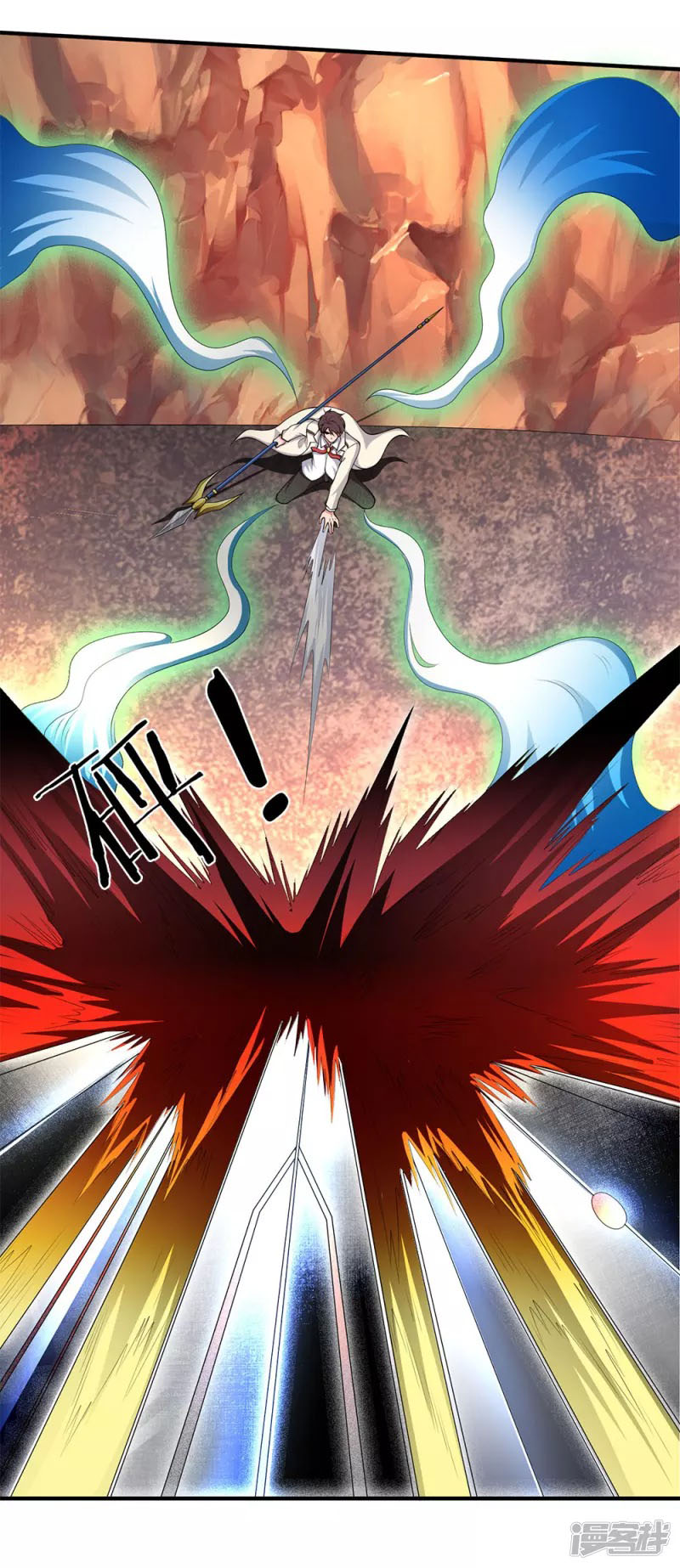 Wan Gu Shen Wang Chapter 133 - halaman 12