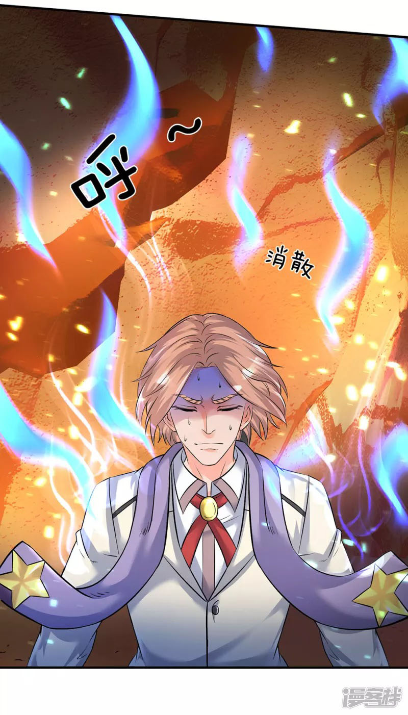 Wan Gu Shen Wang Chapter 134 - halaman 5
