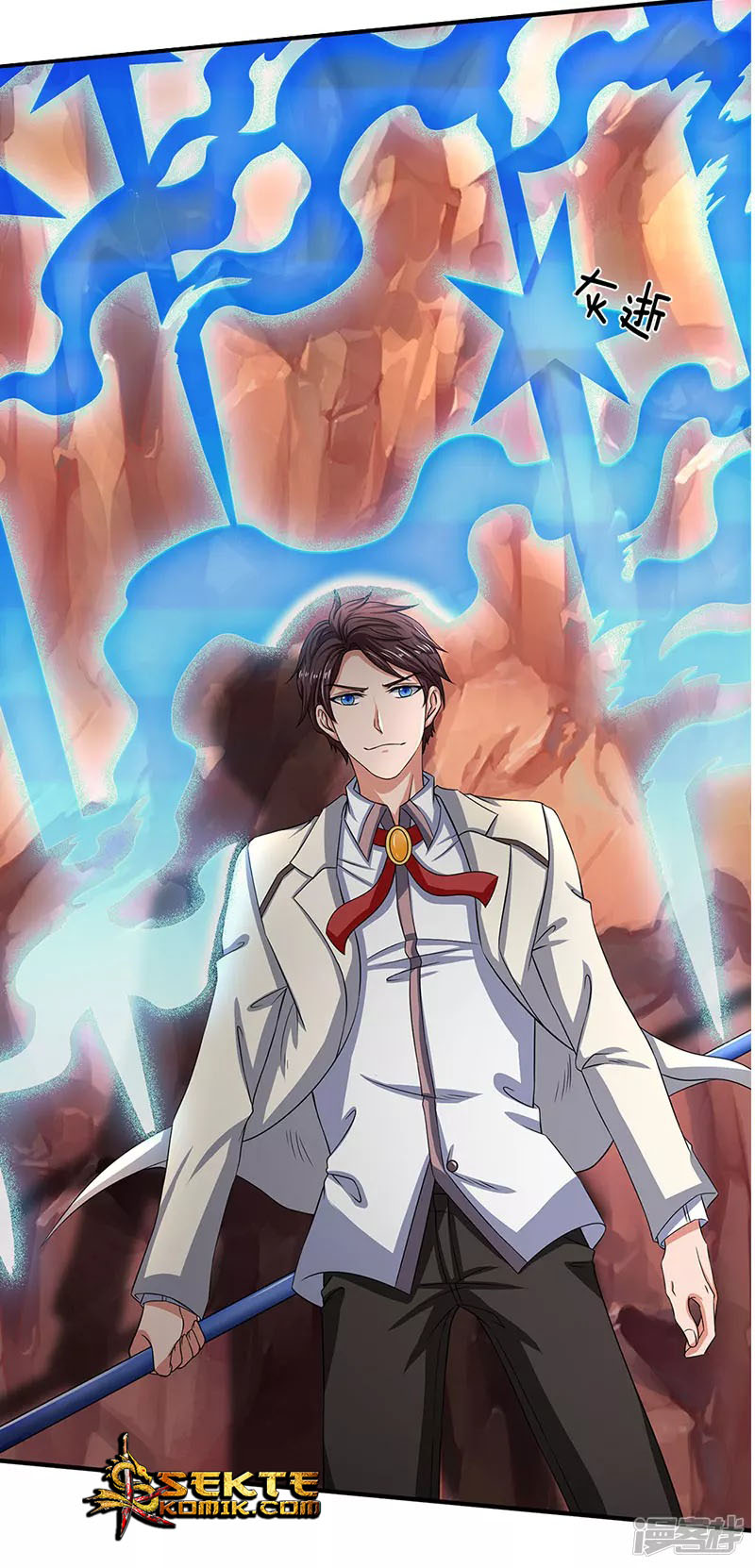 Wan Gu Shen Wang Chapter 135 - halaman 20