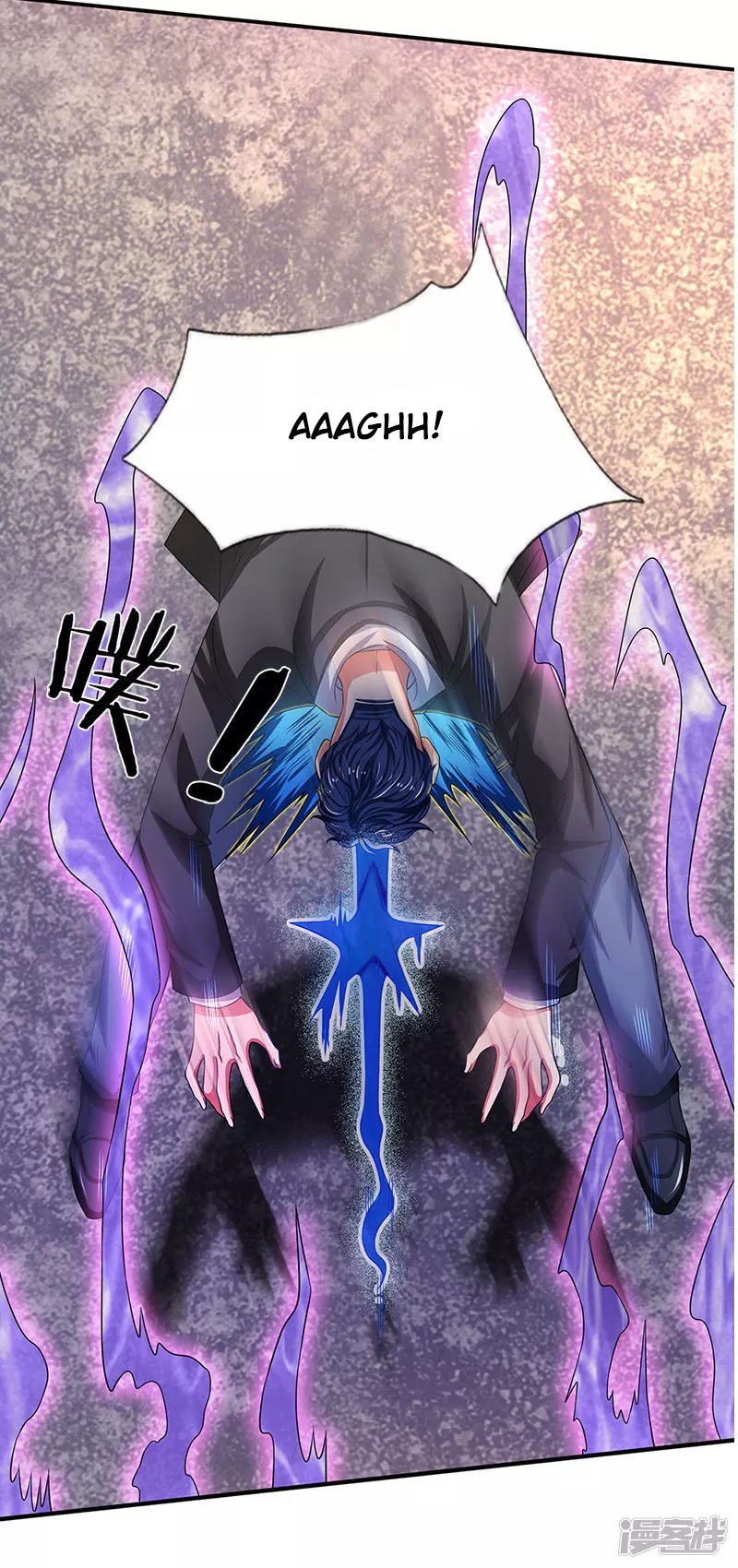 Wan Gu Shen Wang Chapter 135 - halaman 7