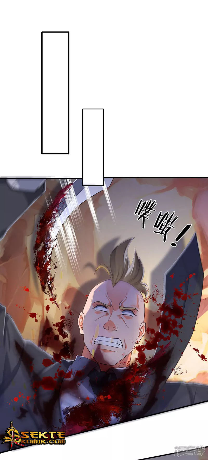 Wan Gu Shen Wang Chapter 136 - halaman 16
