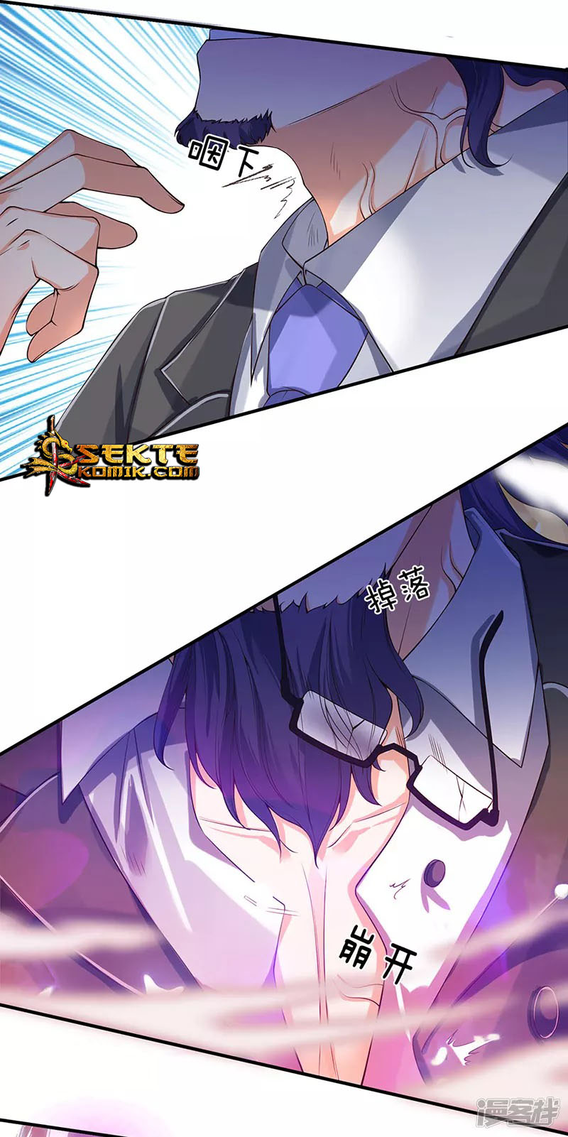 Wan Gu Shen Wang Chapter 136 - halaman 8