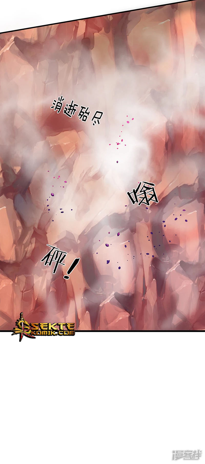Wan Gu Shen Wang Chapter 137 - halaman 22