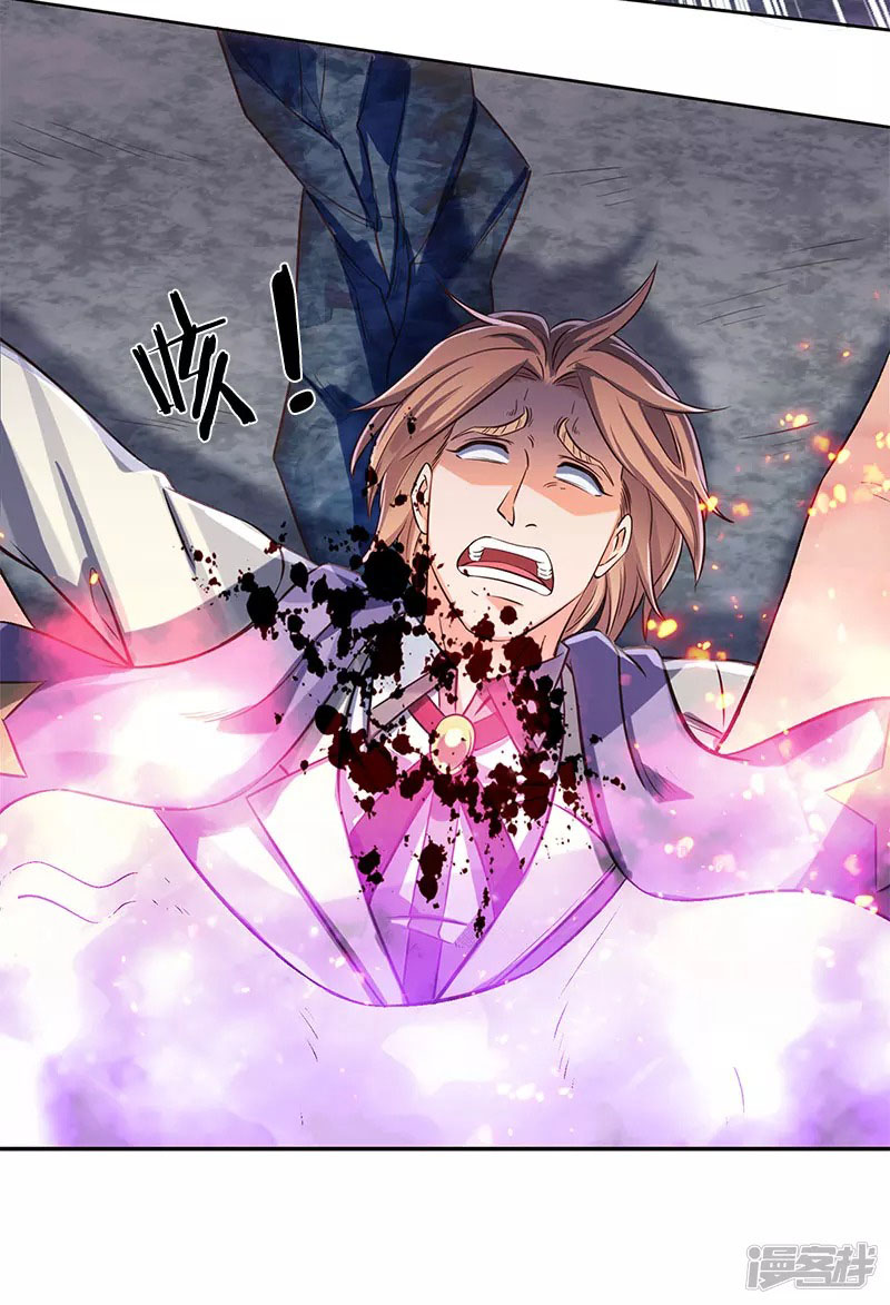 Wan Gu Shen Wang Chapter 138 - halaman 13
