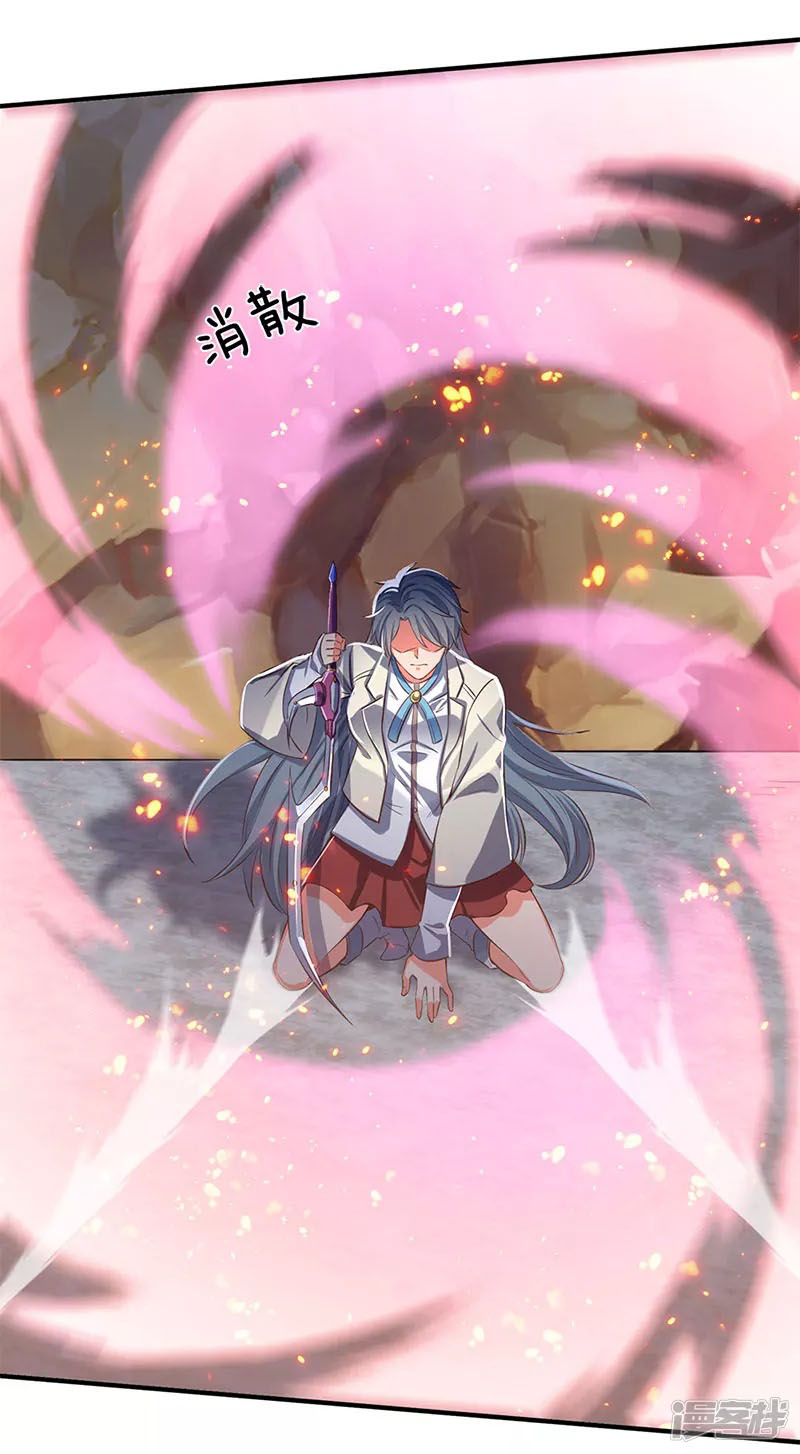 Wan Gu Shen Wang Chapter 138 - halaman 15