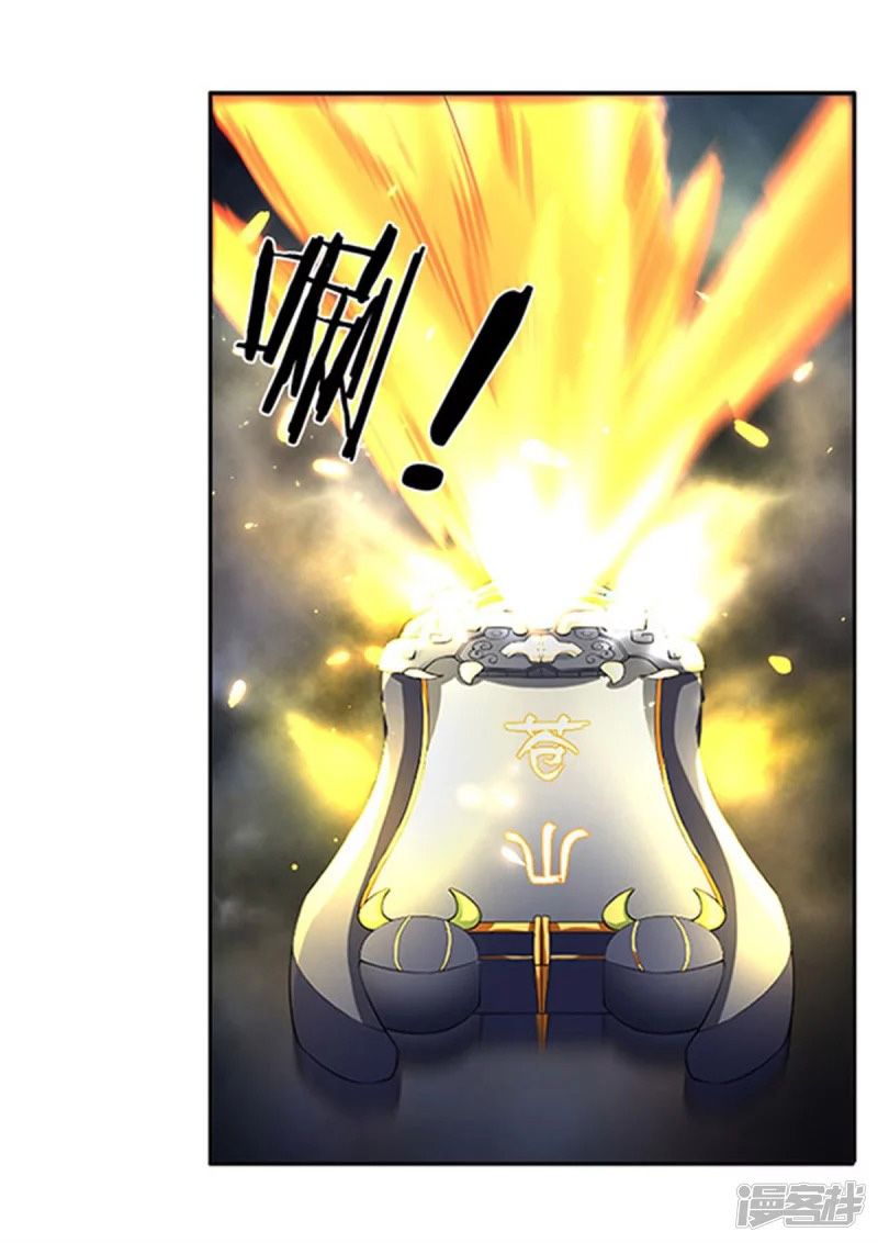 Wan Gu Shen Wang Chapter 139 - halaman 13