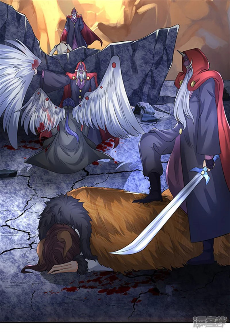 Wan Gu Shen Wang Chapter 139 - halaman 9