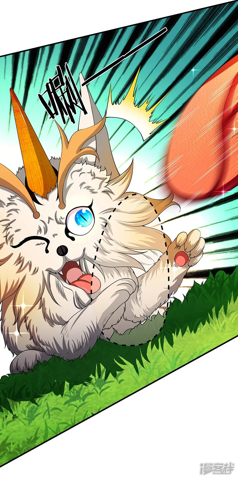 Wan Gu Shen Wang Chapter 140 - halaman 14