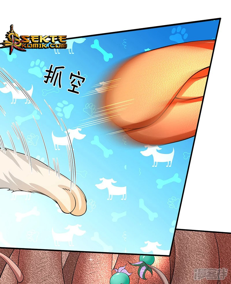Wan Gu Shen Wang Chapter 140 - halaman 15
