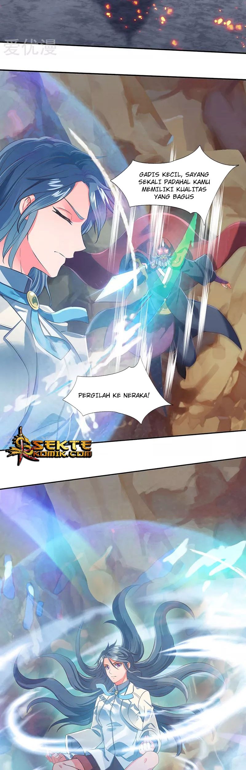 Wan Gu Shen Wang Chapter 142 - halaman 11