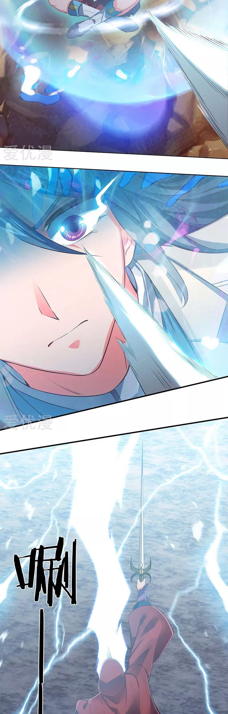 Wan Gu Shen Wang Chapter 142 - halaman 12