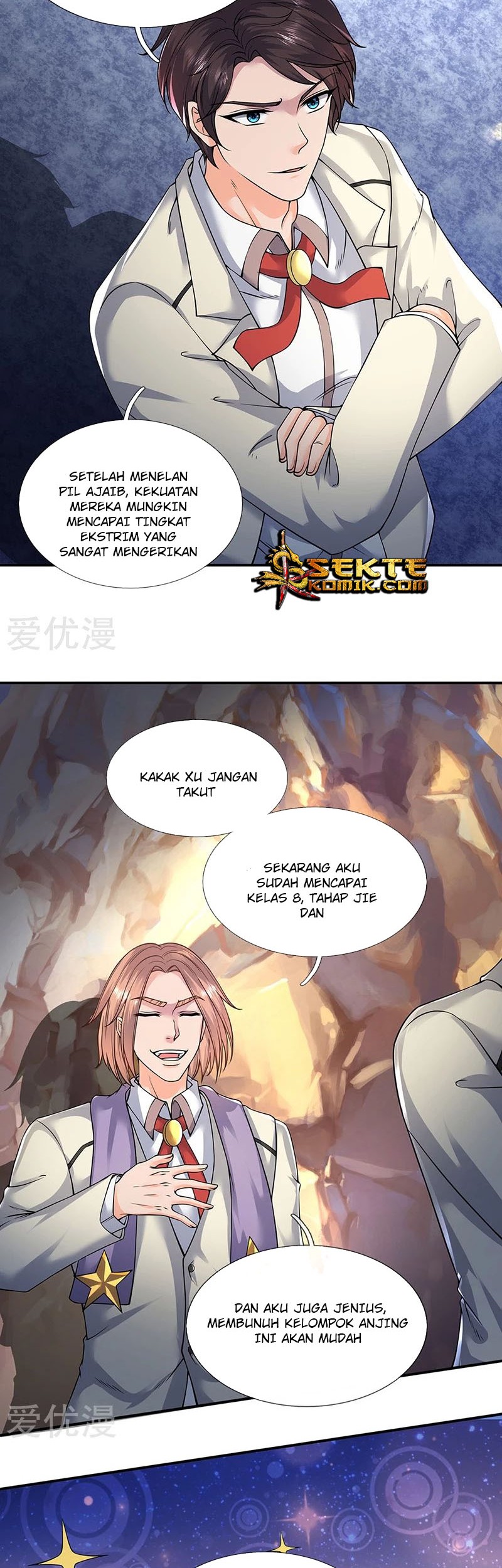 Wan Gu Shen Wang Chapter 143 - halaman 11