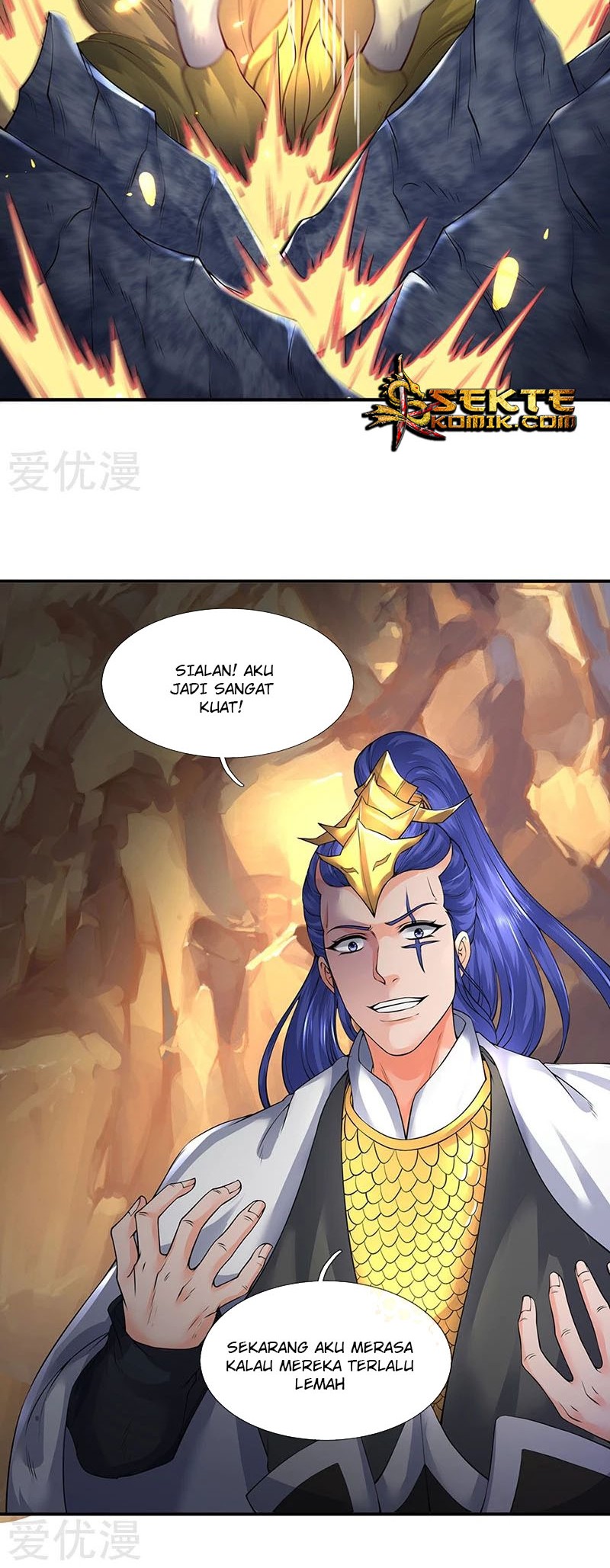 Wan Gu Shen Wang Chapter 143 - halaman 7