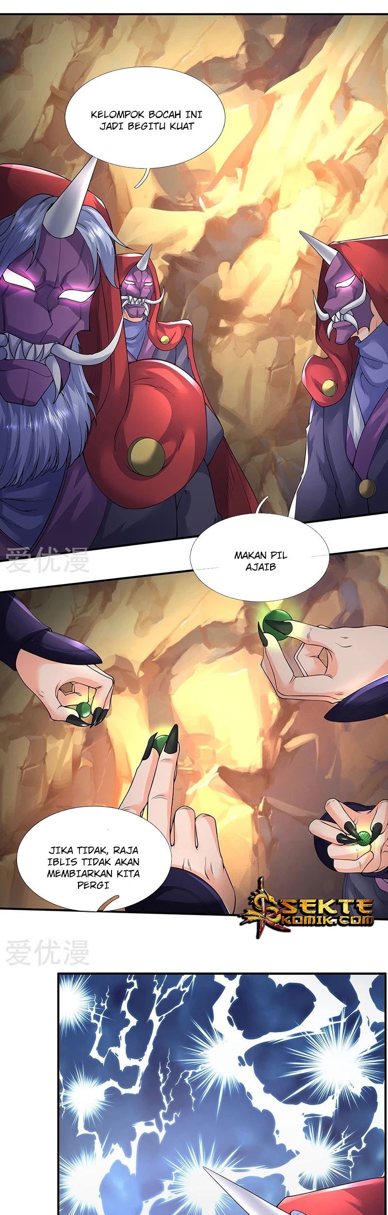 Wan Gu Shen Wang Chapter 143 - halaman 8