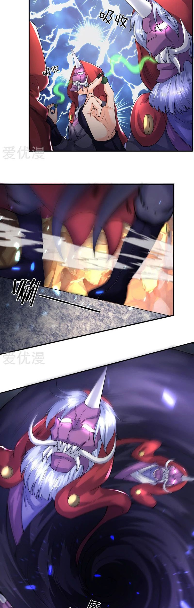 Wan Gu Shen Wang Chapter 143 - halaman 9