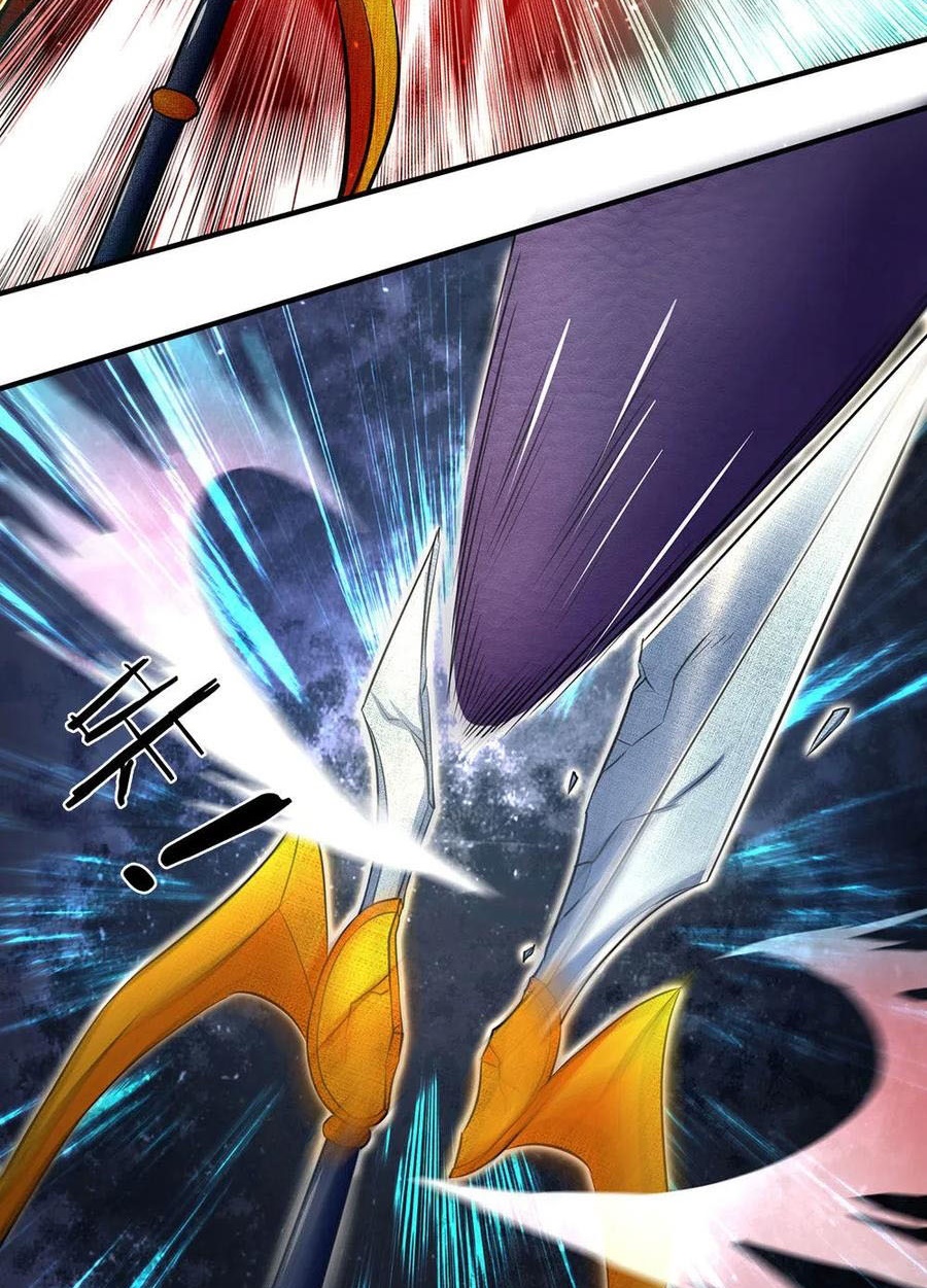 Wan Gu Shen Wang Chapter 144 - halaman 13