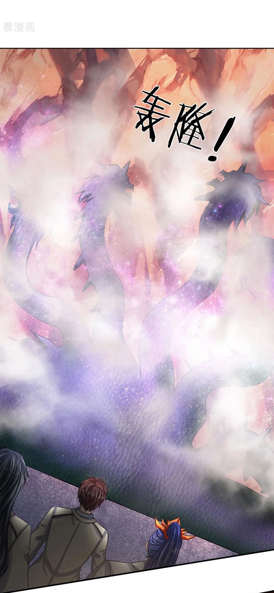Wan Gu Shen Wang Chapter 144 - halaman 4