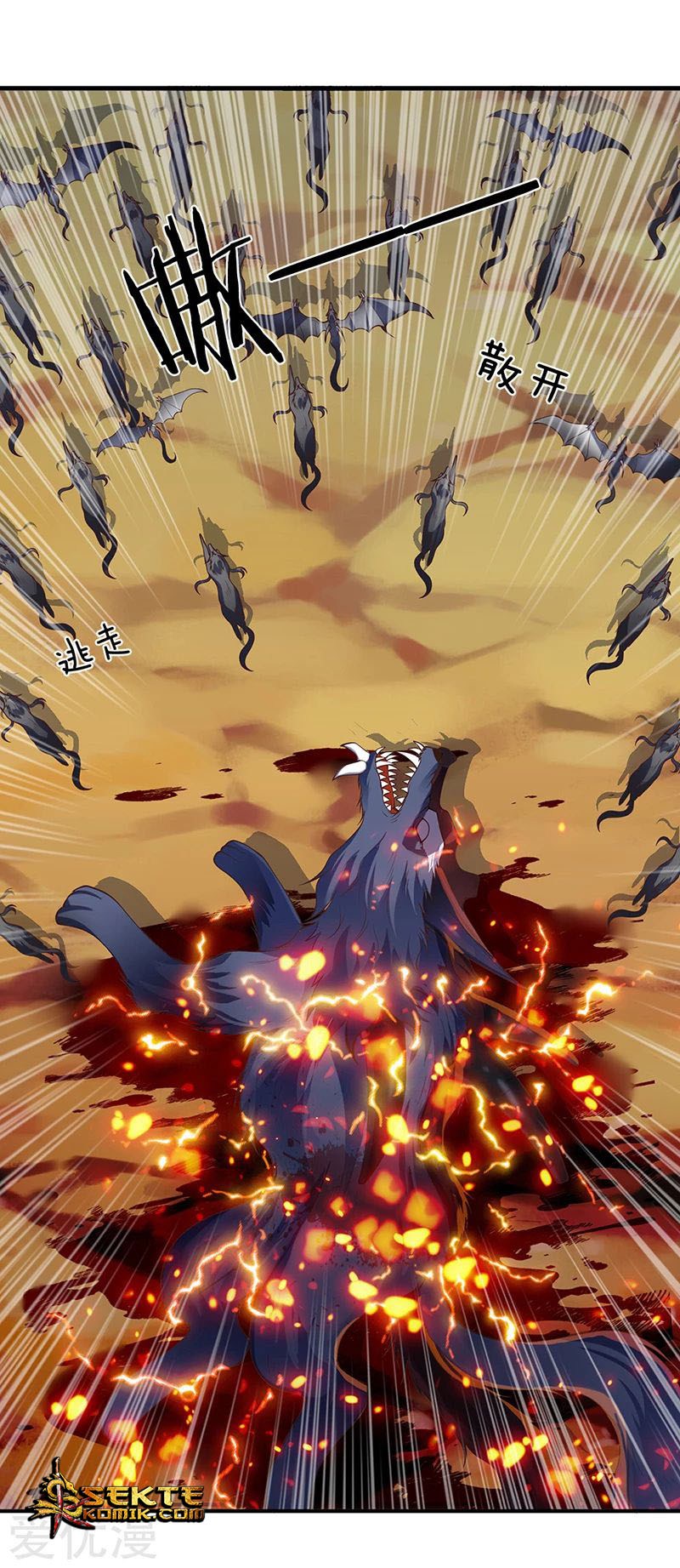 Wan Gu Shen Wang Chapter 145 - halaman 13