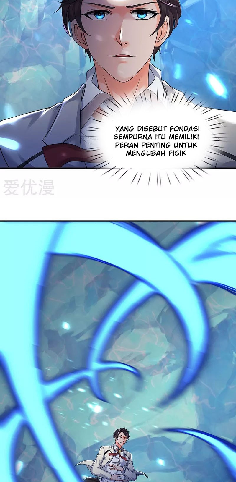 Wan Gu Shen Wang Chapter 147 - halaman 13
