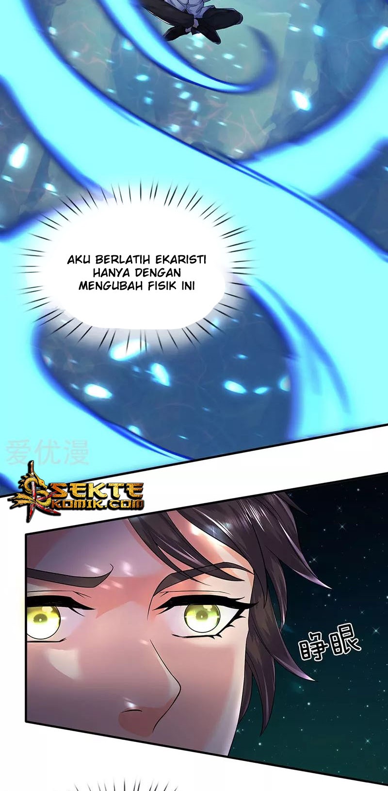 Wan Gu Shen Wang Chapter 147 - halaman 14