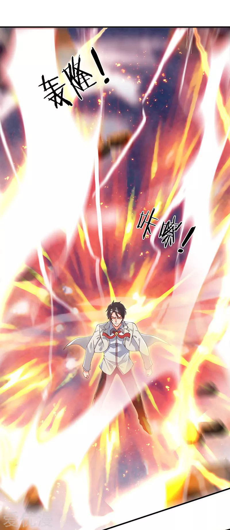 Wan Gu Shen Wang Chapter 148 - halaman 15