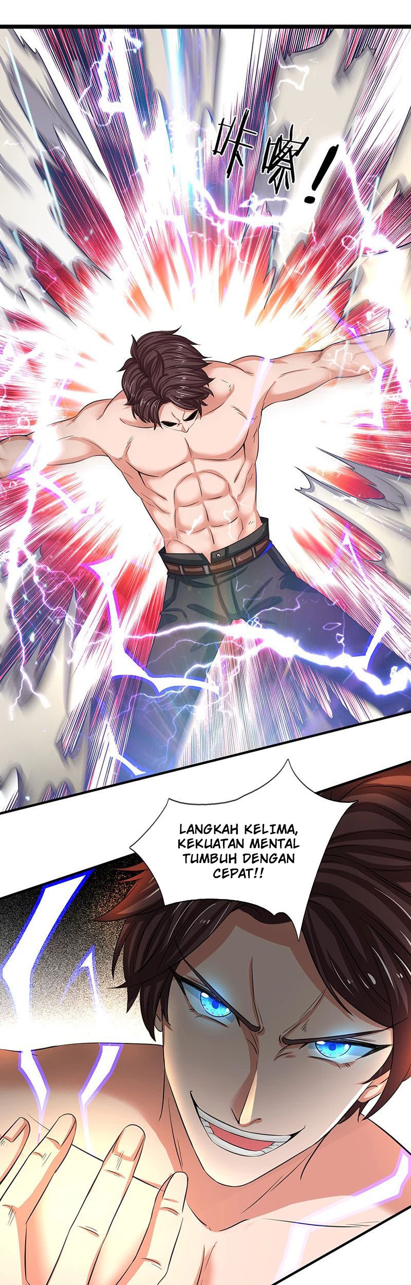 Wan Gu Shen Wang Chapter 149 - halaman 10