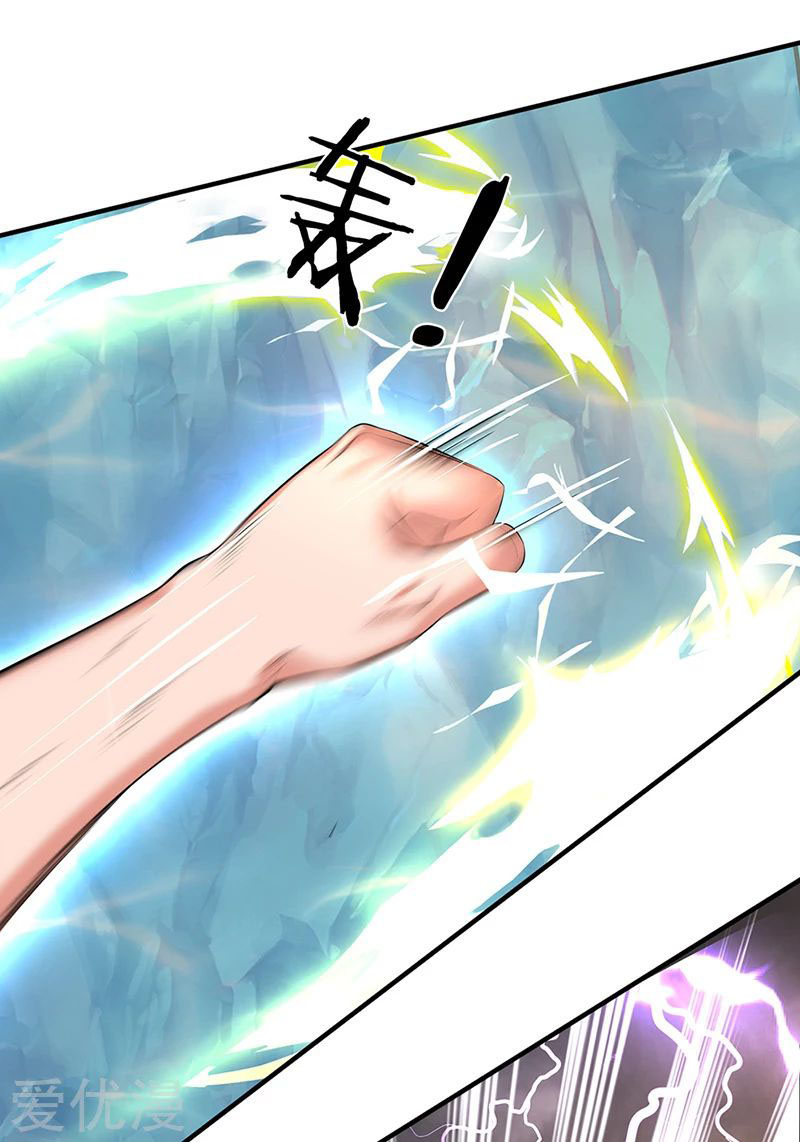 Wan Gu Shen Wang Chapter 149 - halaman 18