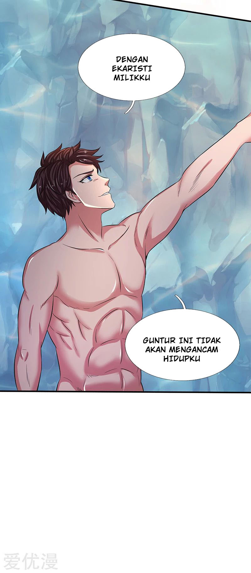 Wan Gu Shen Wang Chapter 149 - halaman 20