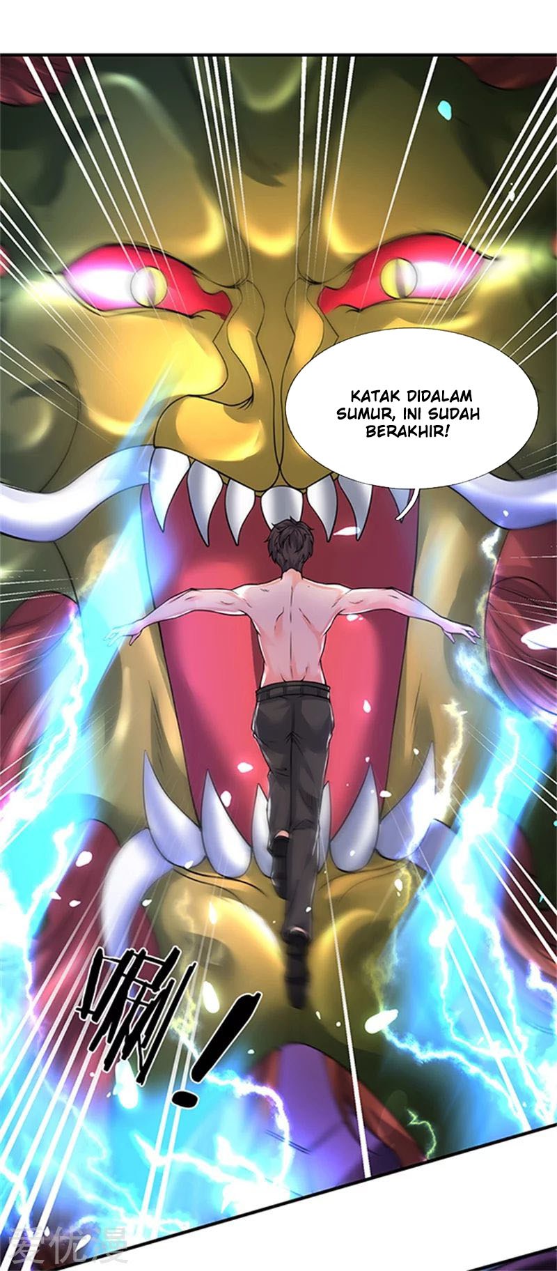 Wan Gu Shen Wang Chapter 150 - halaman 15