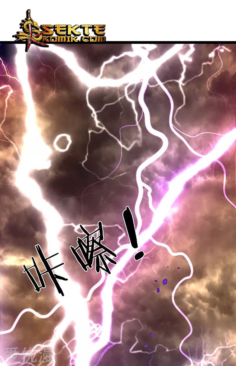 Wan Gu Shen Wang Chapter 151 - halaman 2