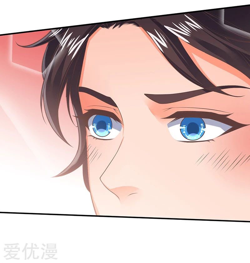 Wan Gu Shen Wang Chapter 152 - halaman 11