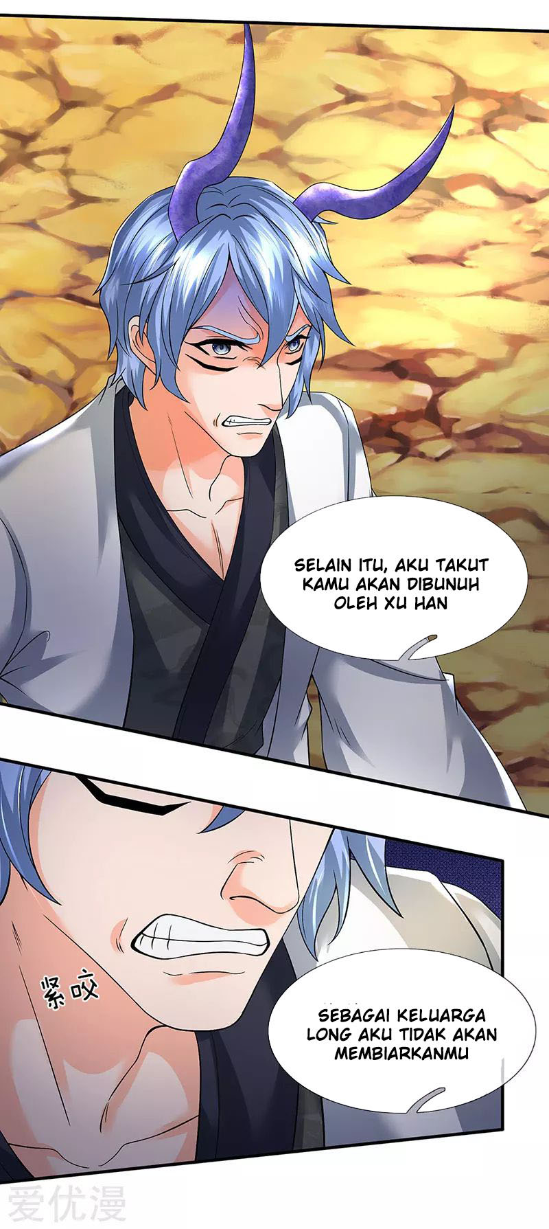 Wan Gu Shen Wang Chapter 153 - halaman 17