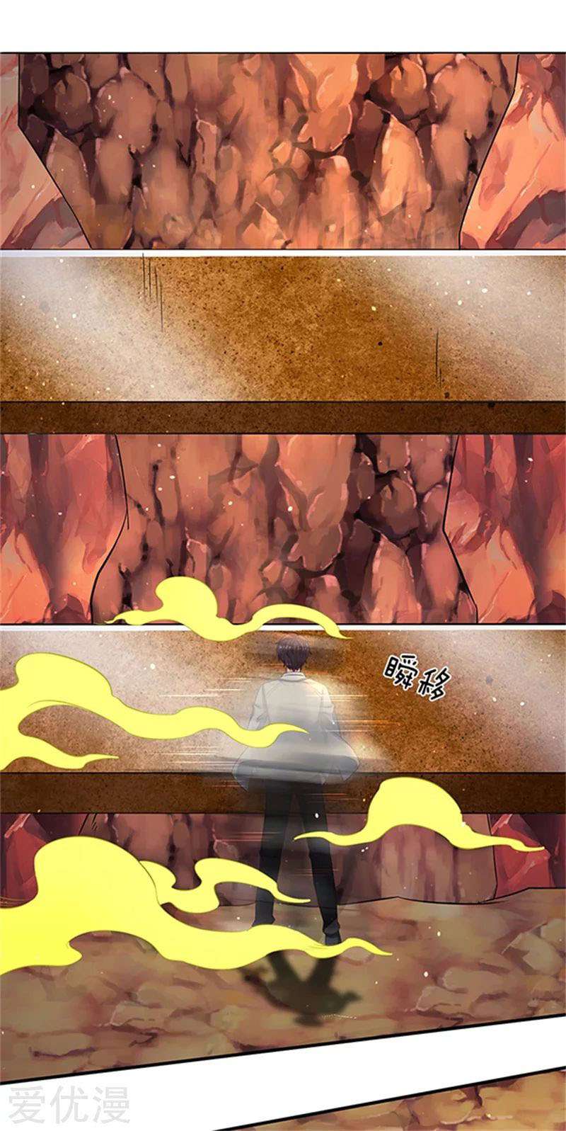 Wan Gu Shen Wang Chapter 154 - halaman 15