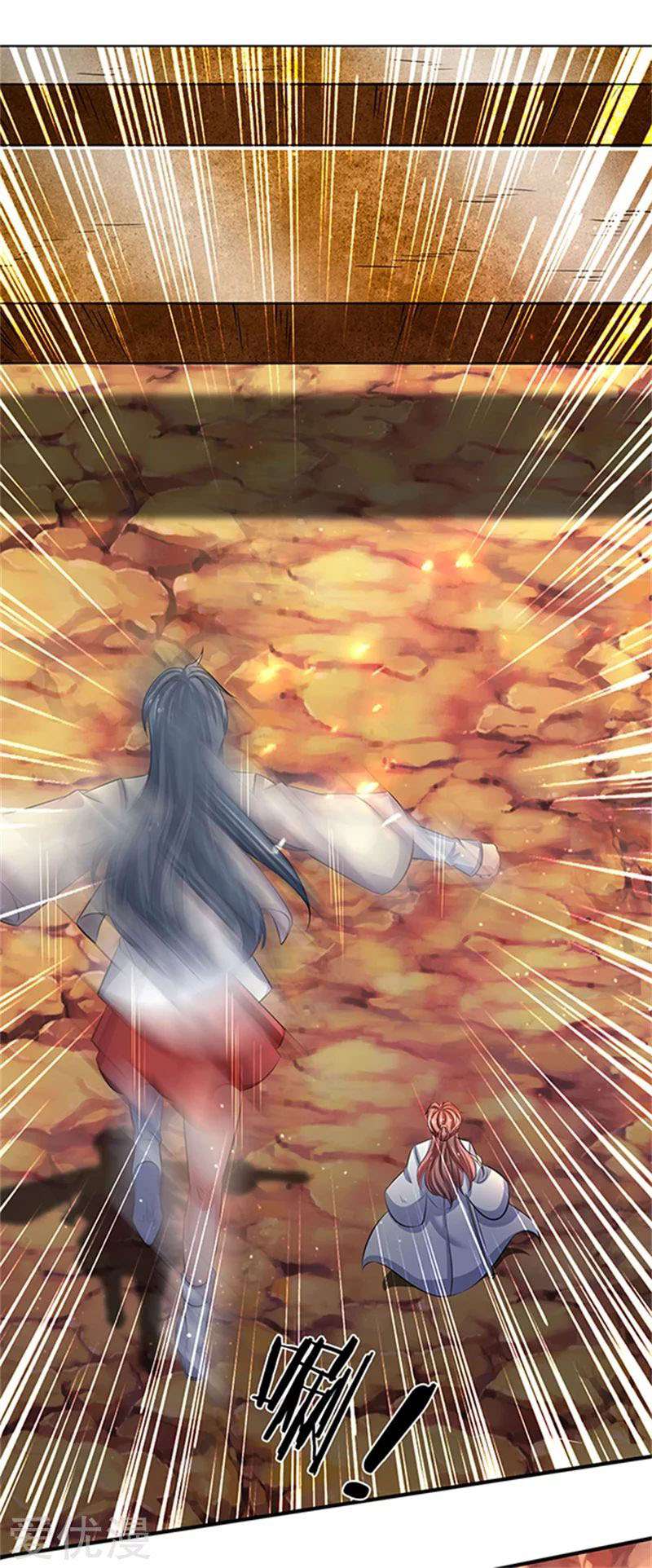 Wan Gu Shen Wang Chapter 154 - halaman 21