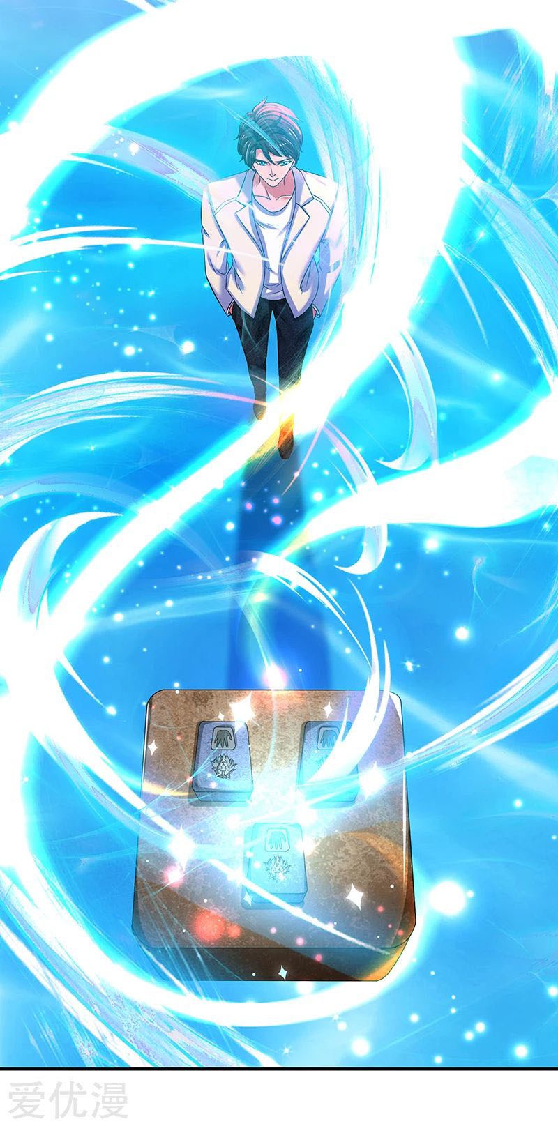 Wan Gu Shen Wang Chapter 157 - halaman 16