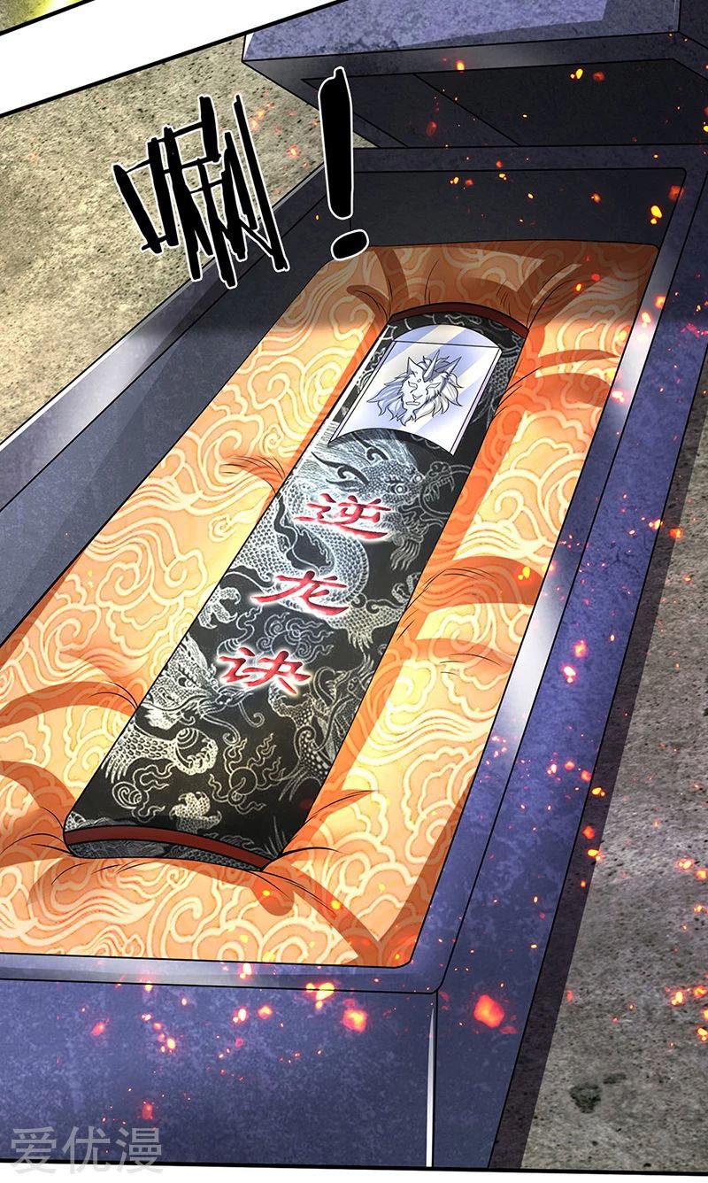 Wan Gu Shen Wang Chapter 157 - halaman 20
