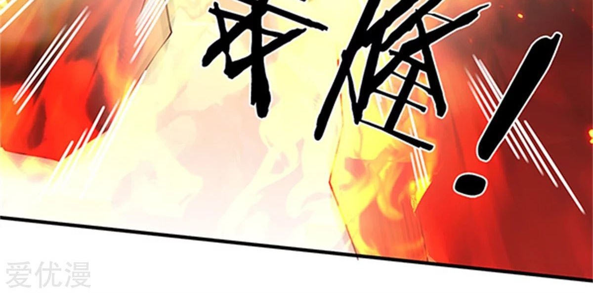 Wan Gu Shen Wang Chapter 158 - halaman 23