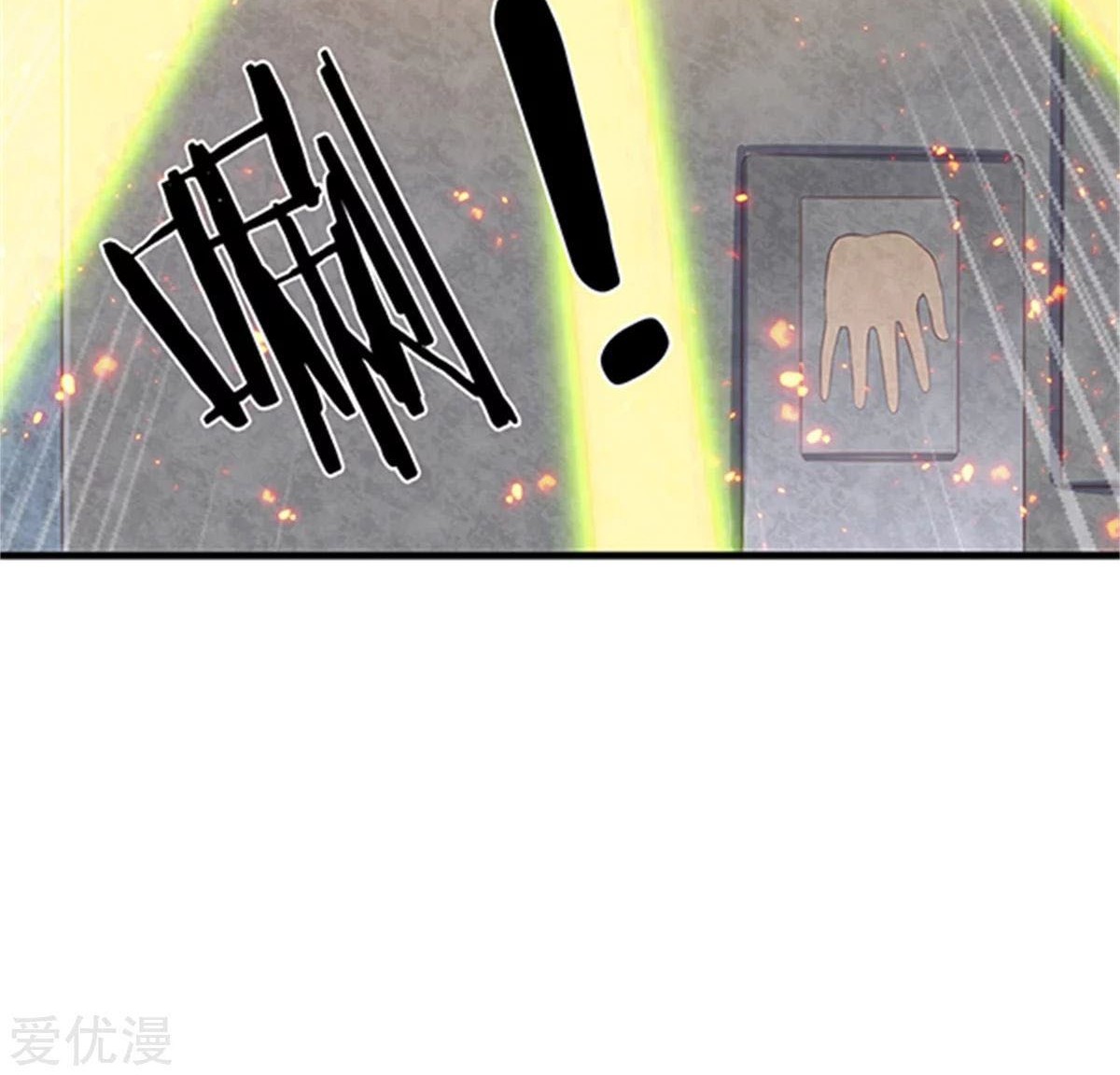 Wan Gu Shen Wang Chapter 158 - halaman 28