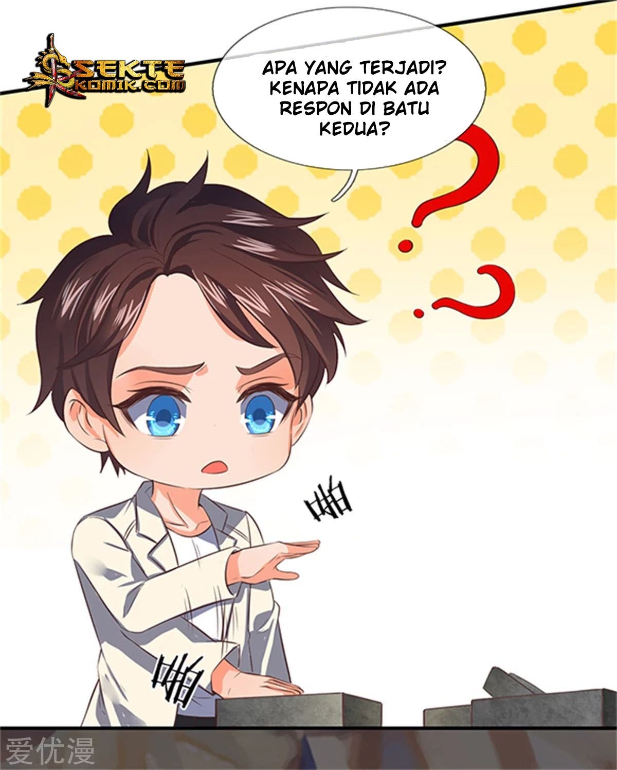 Wan Gu Shen Wang Chapter 158 - halaman 7