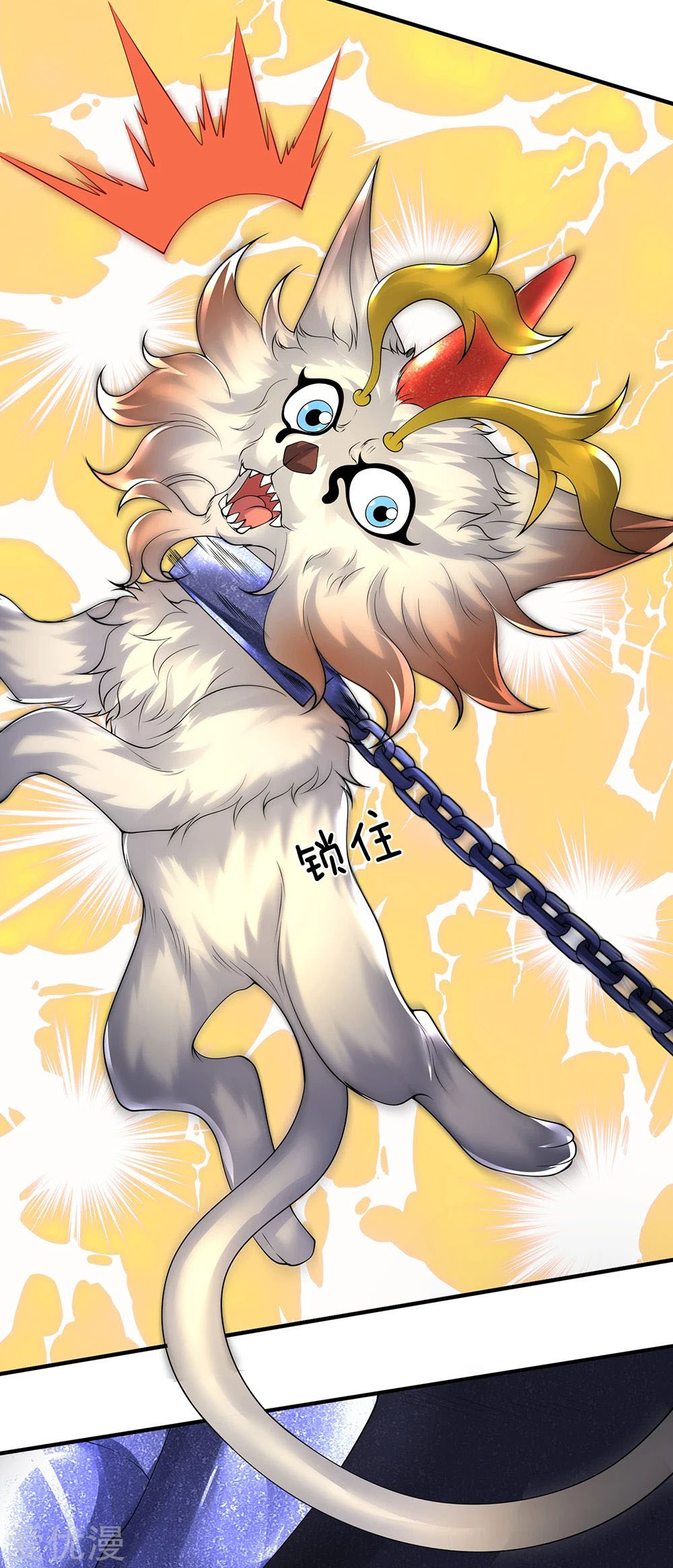 Wan Gu Shen Wang Chapter 159 - halaman 11