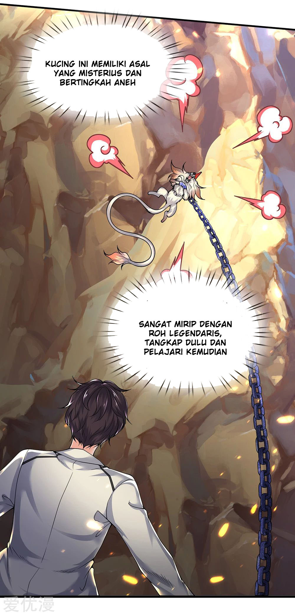 Wan Gu Shen Wang Chapter 159 - halaman 13
