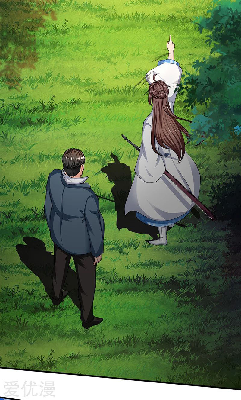 Wan Gu Shen Wang Chapter 161 - halaman 18