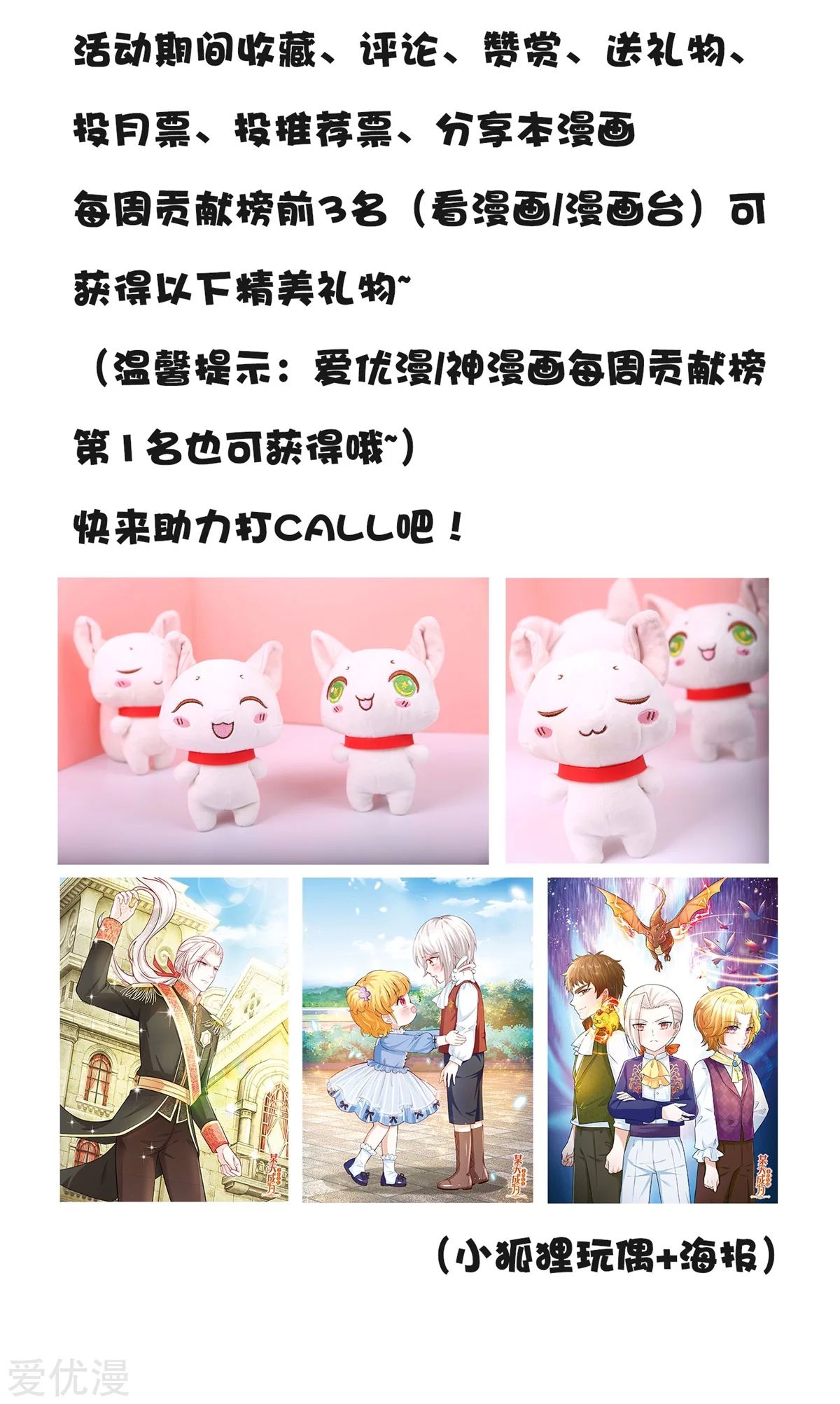 Wan Gu Shen Wang Chapter 165 - halaman 22